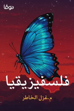 صورة المنتج 1