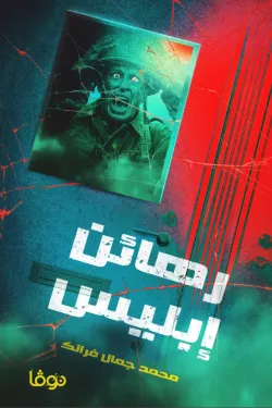 صورة المنتج 1
