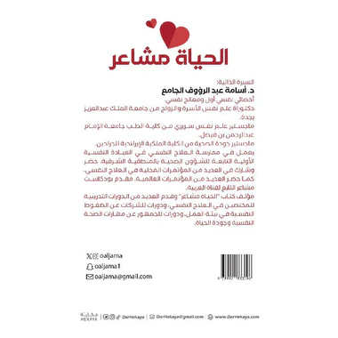 صورة المنتج 2