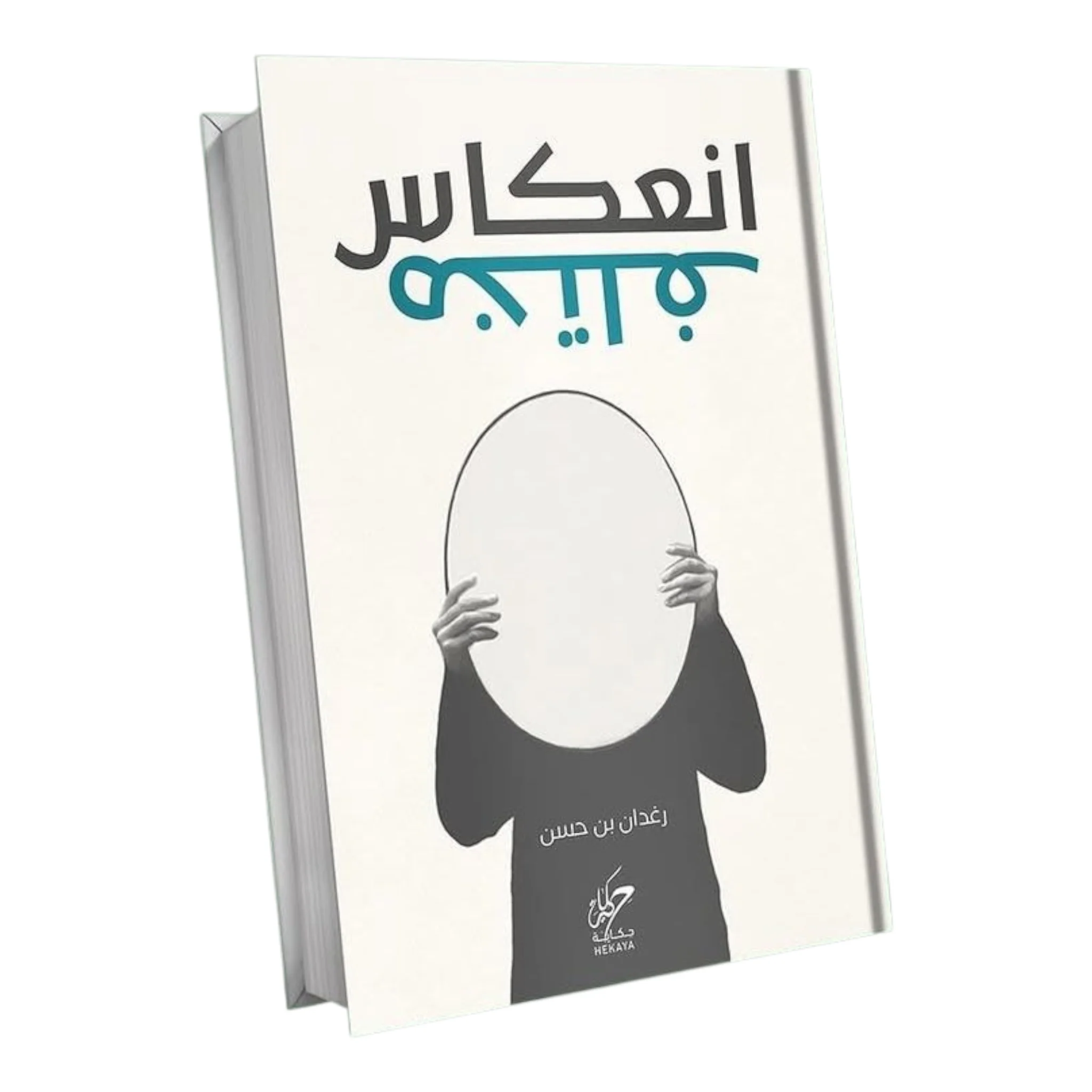 صورة المنتج 2