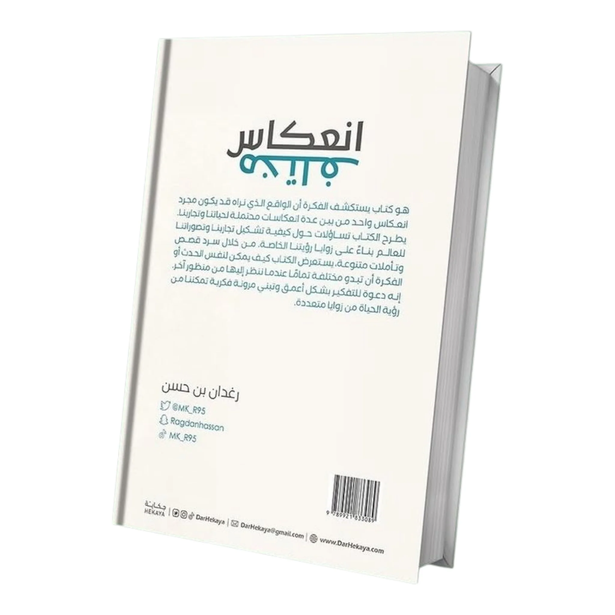 صورة المنتج 3