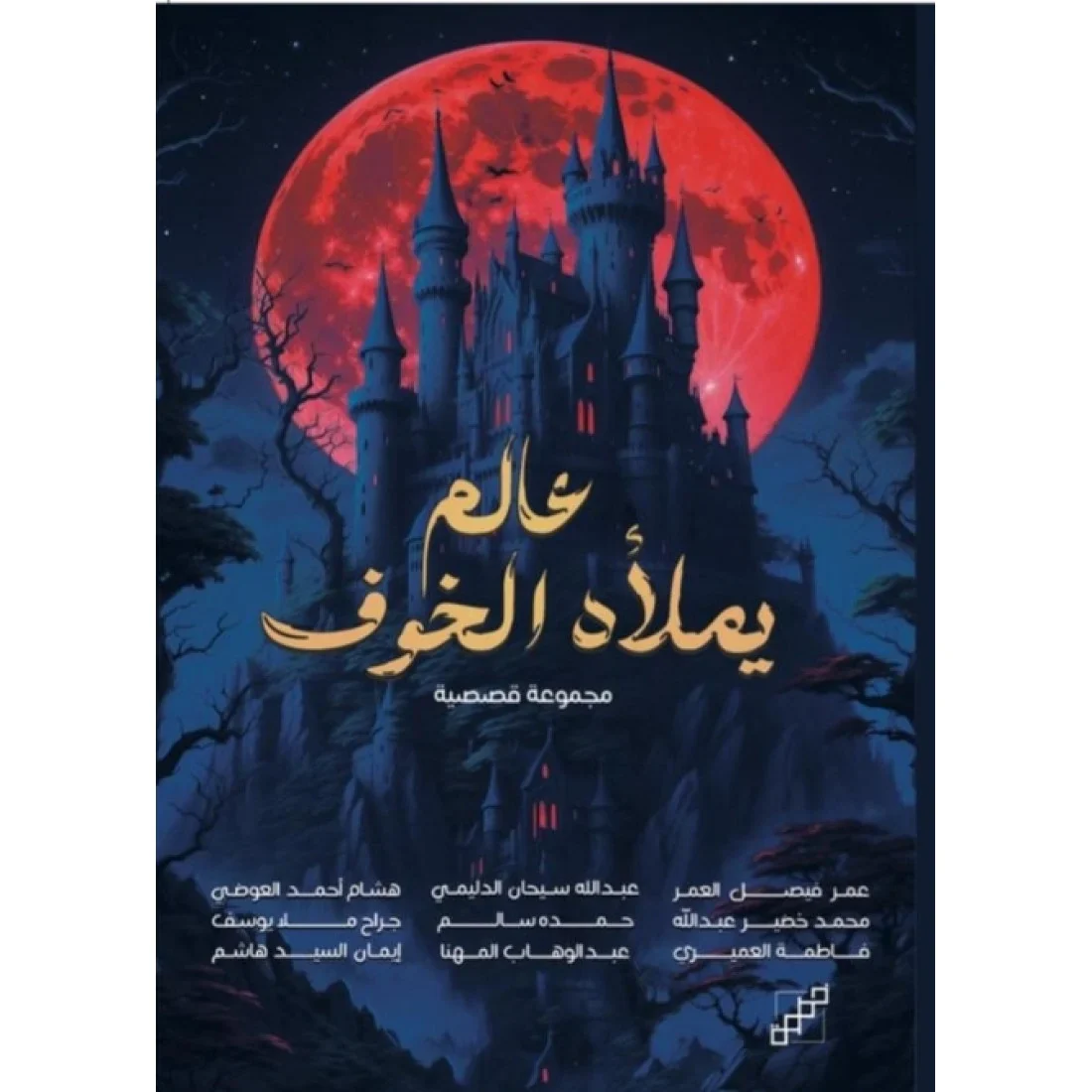 صورة المنتج 1