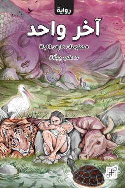 صورة المنتج 1
