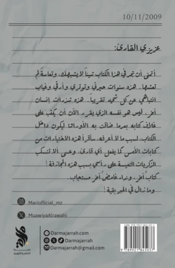 صورة المنتج 2
