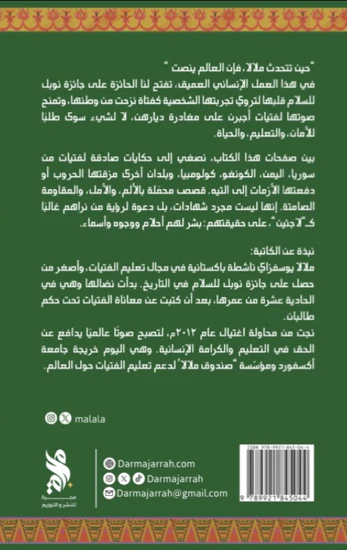 صورة المنتج 2