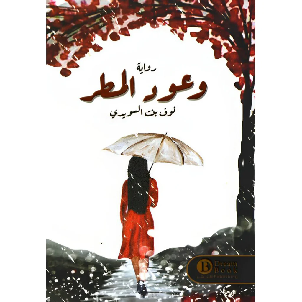 صورة المنتج 1