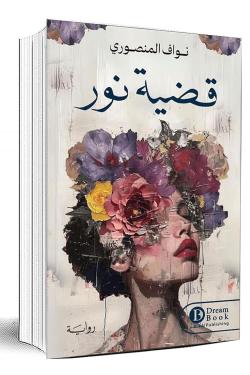 صورة المنتج 2