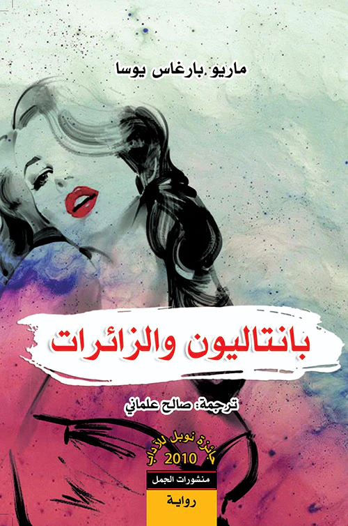 صورة المنتج 1