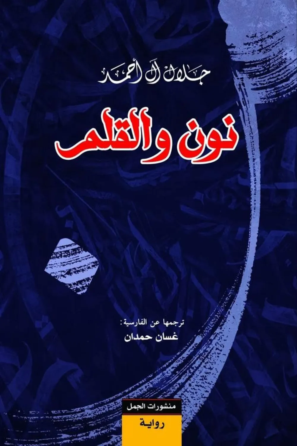 صورة المنتج 1