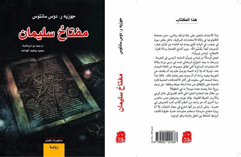 صورة المنتج 2