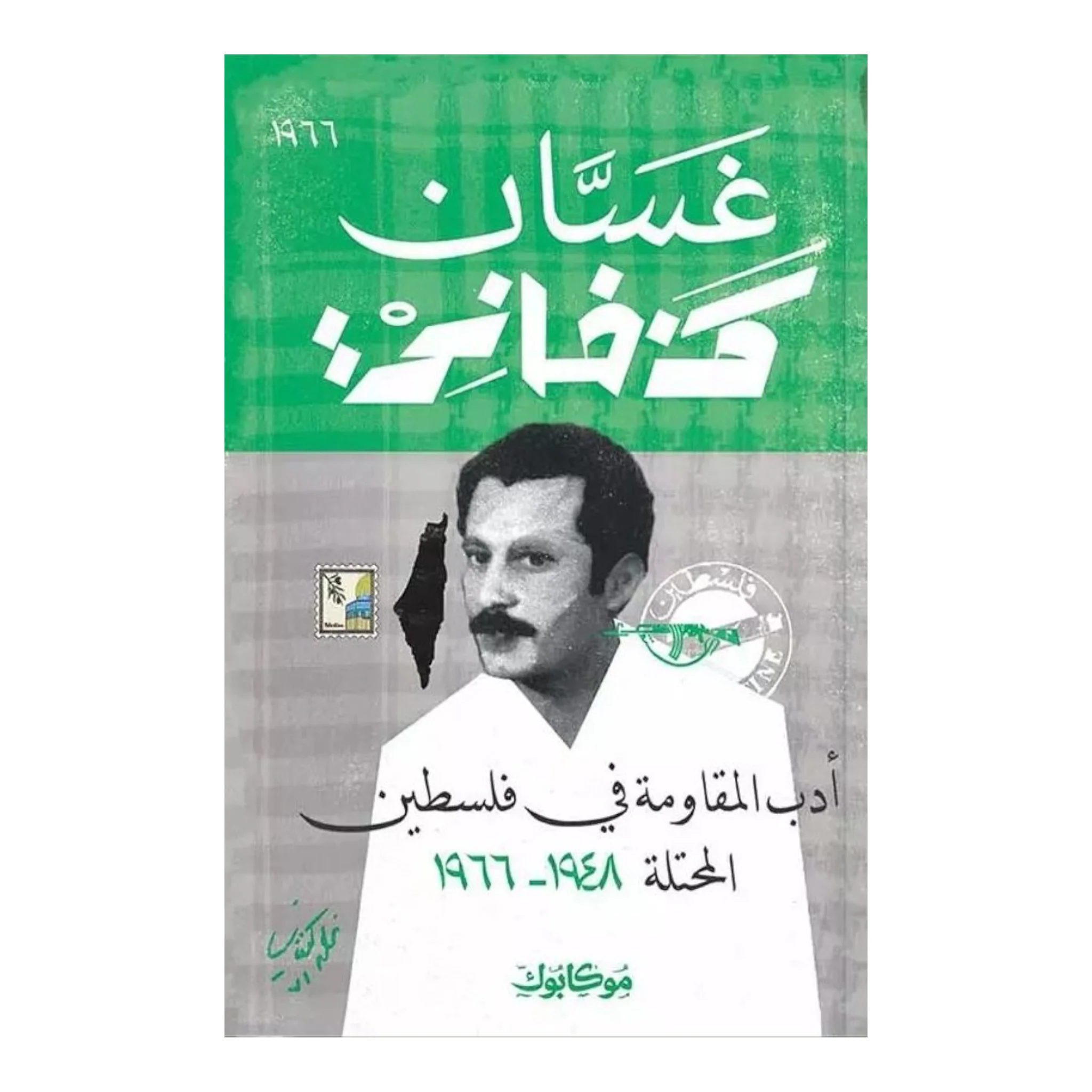 صورة المنتج 1