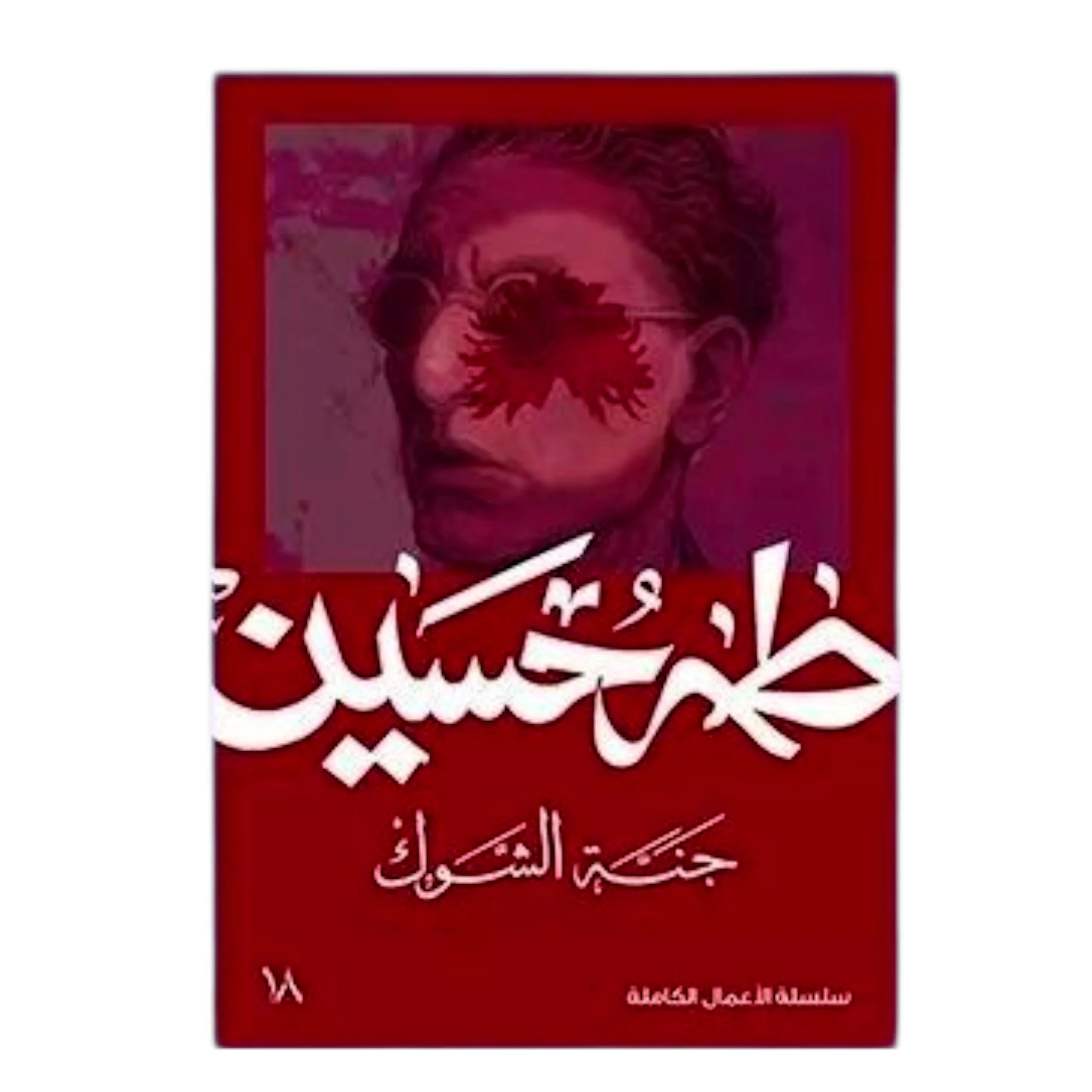 صورة المنتج 1