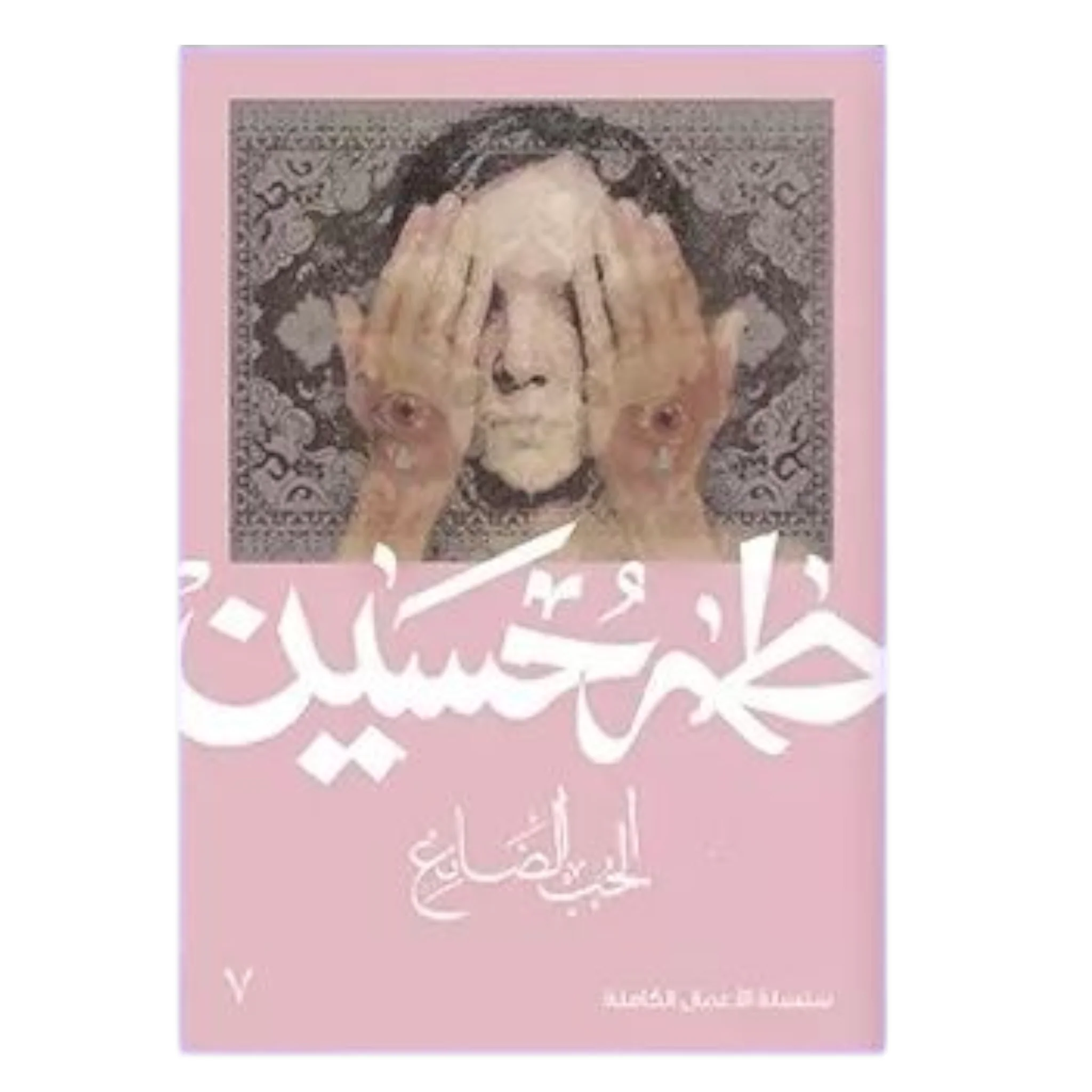 صورة المنتج 1