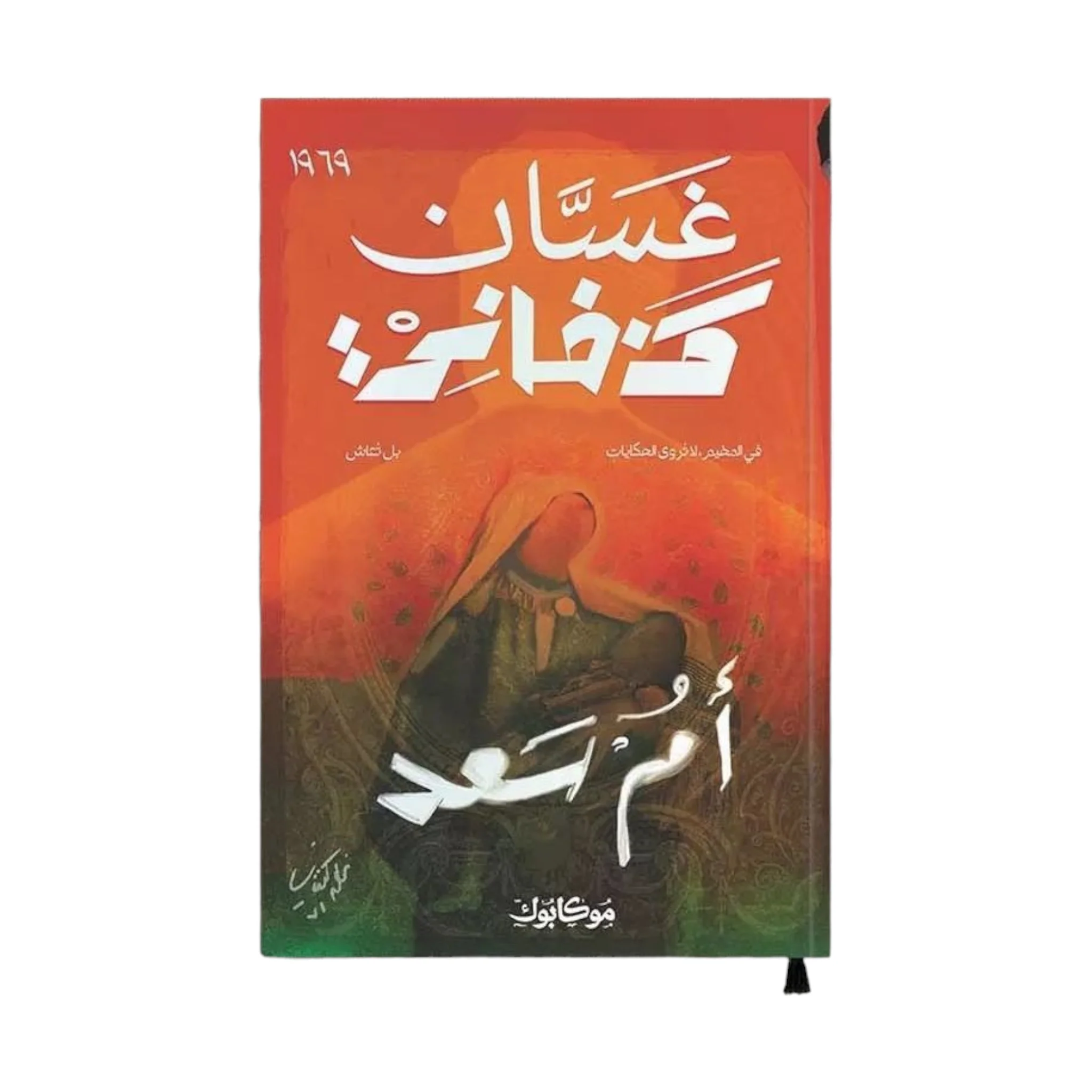 صورة المنتج 1