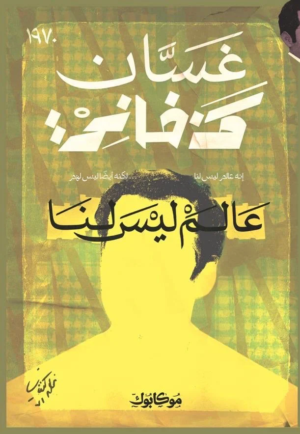 صورة المنتج 1