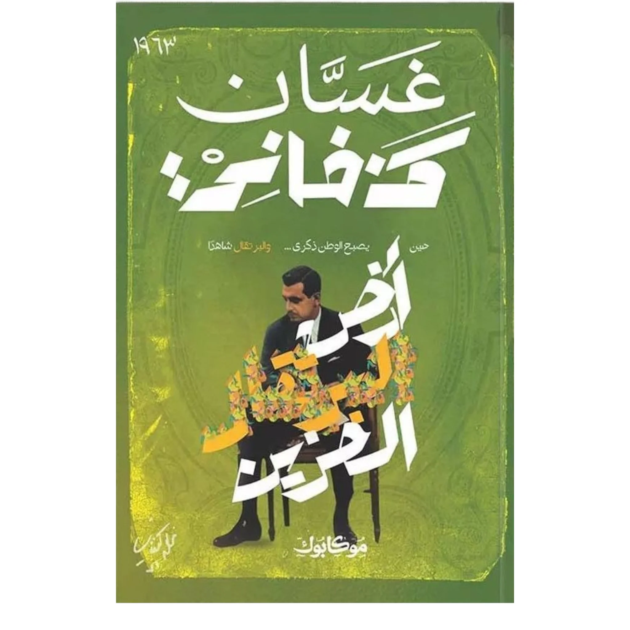 صورة المنتج 1