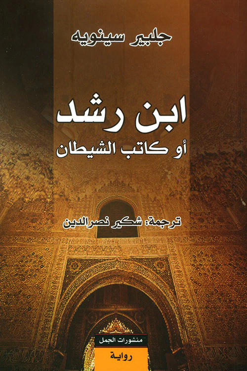 صورة المنتج 1