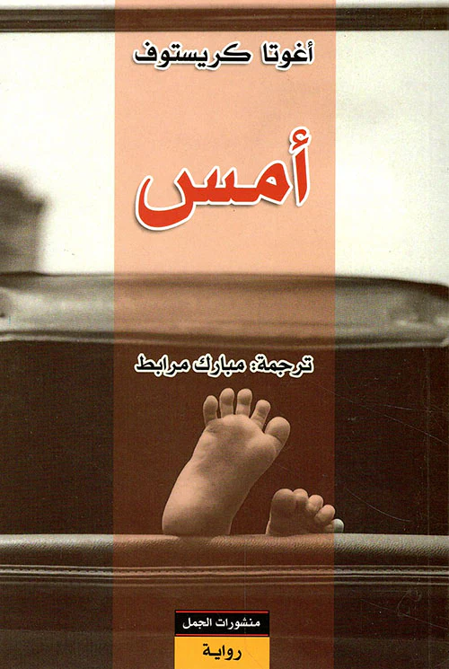 صورة المنتج 1