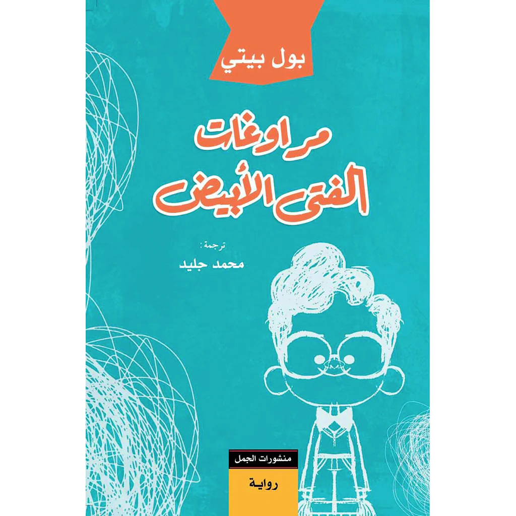 صورة المنتج 1