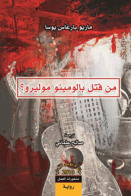 صورة المنتج 1