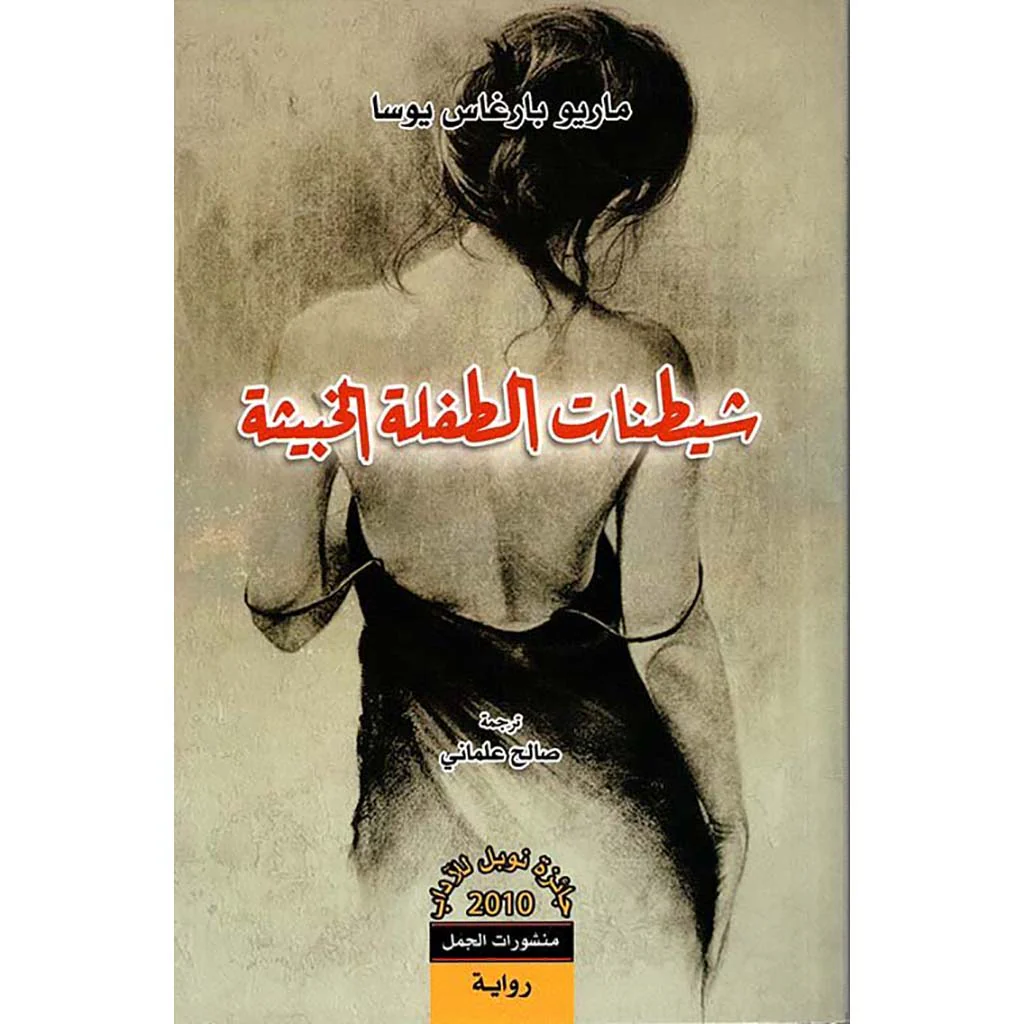 صورة المنتج 1