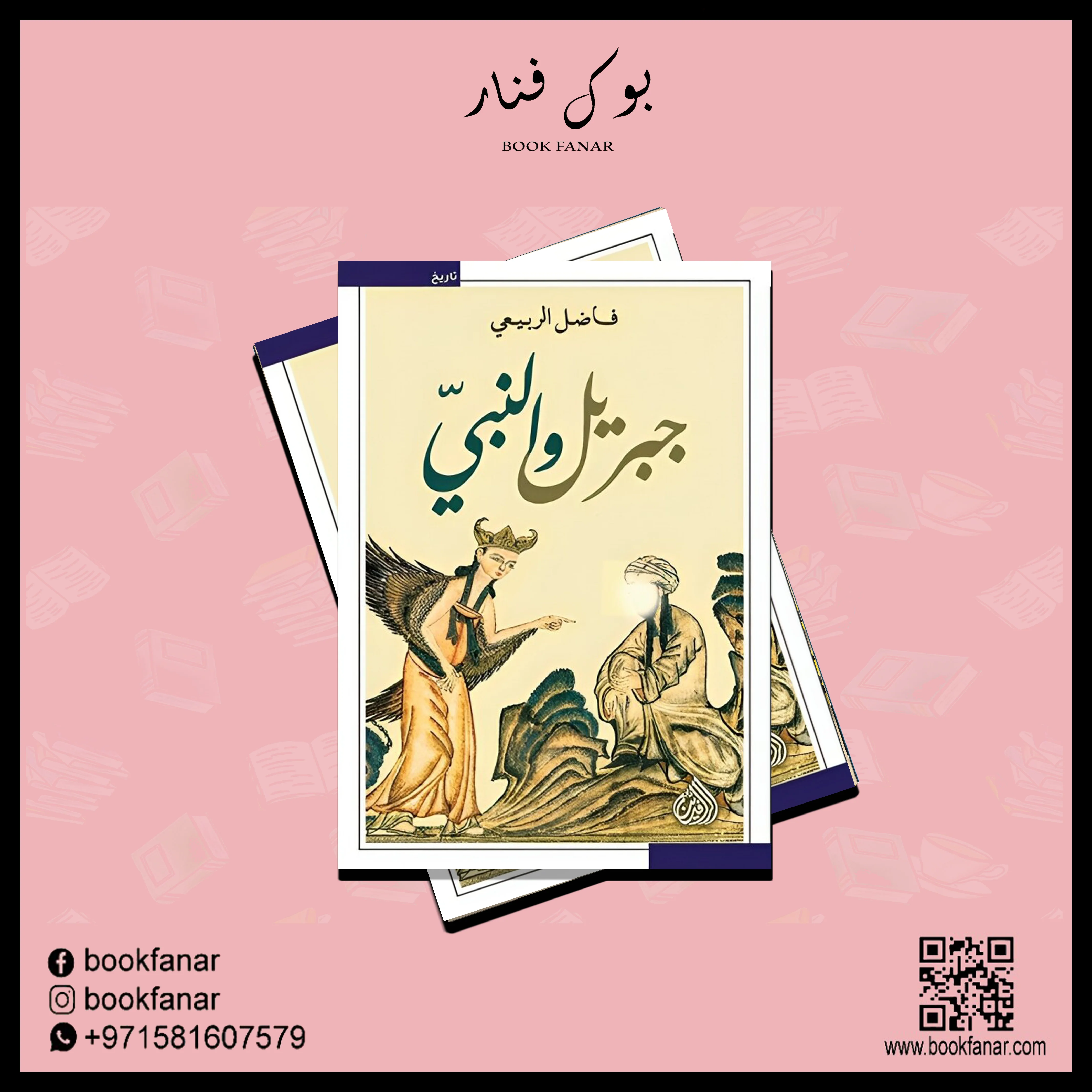 صورة المنتج 2