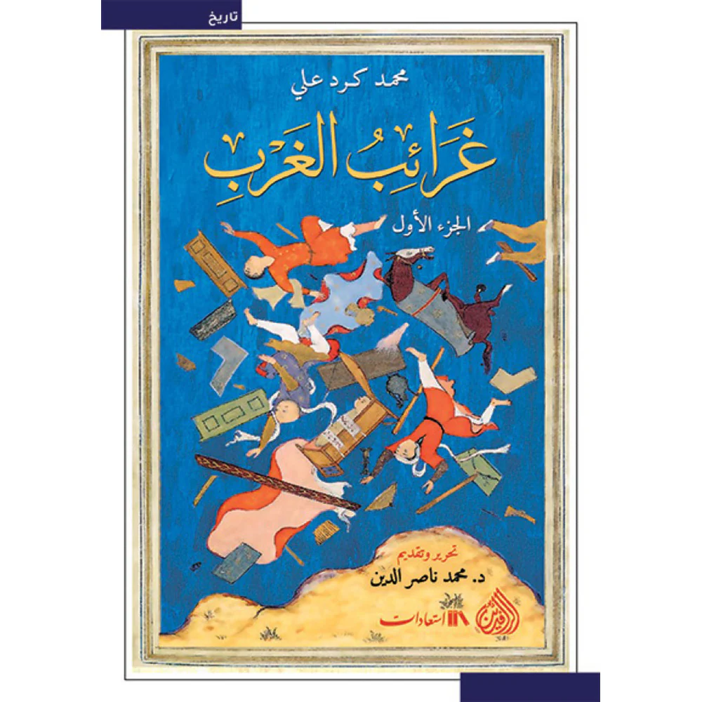صورة المنتج 1