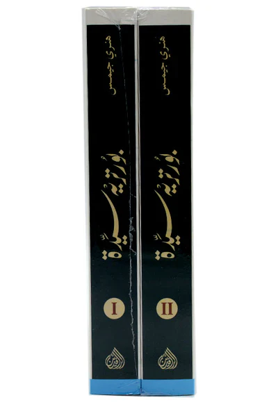 صورة المنتج 2