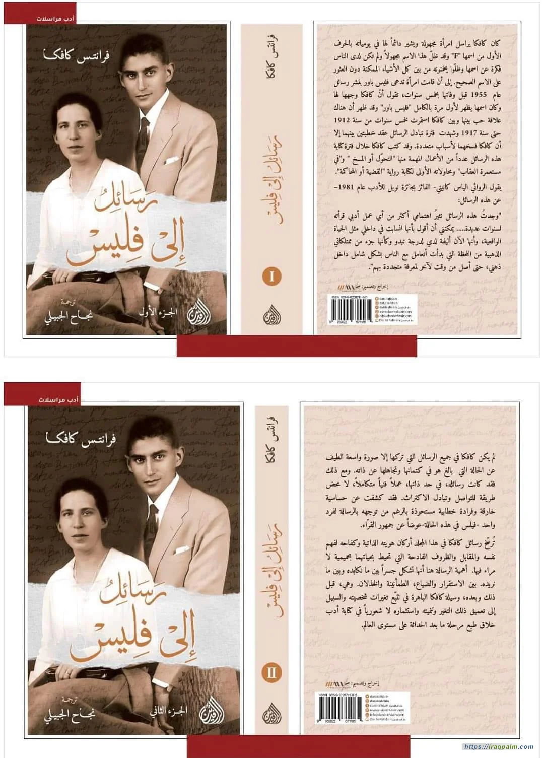 صورة المنتج 2