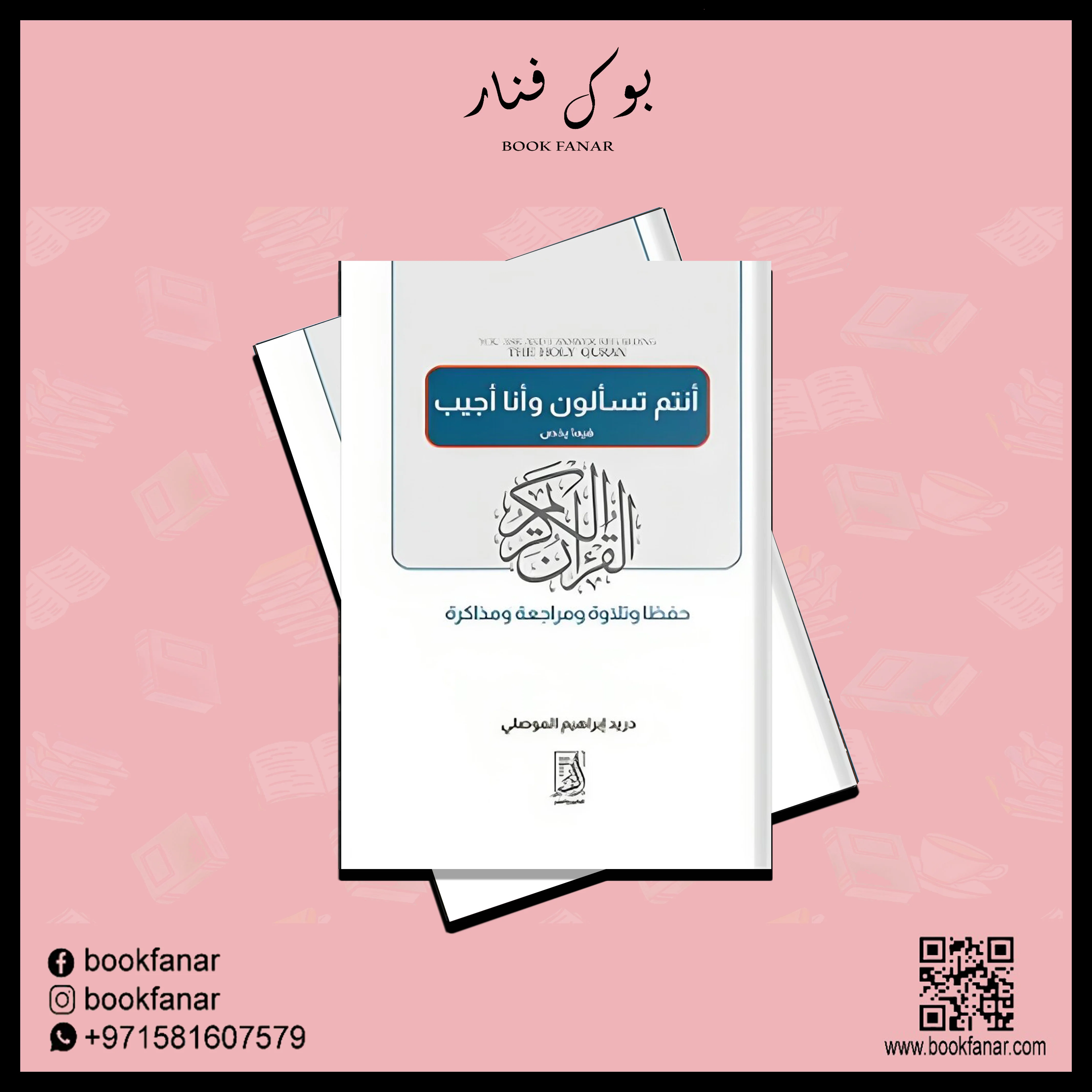 صورة المنتج 2