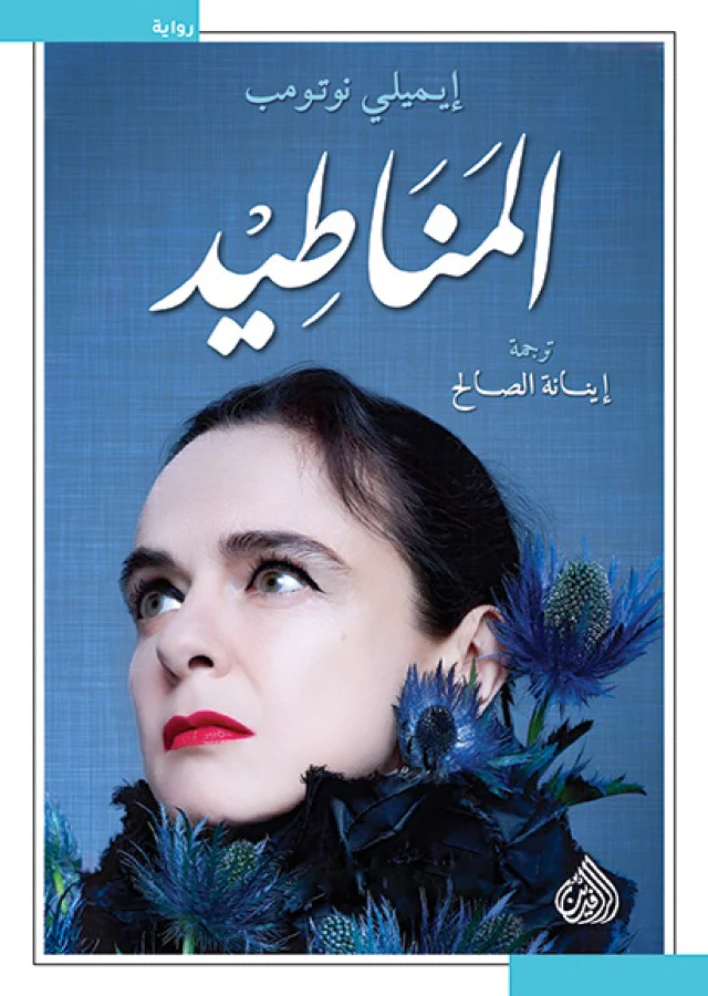 صورة المنتج 1