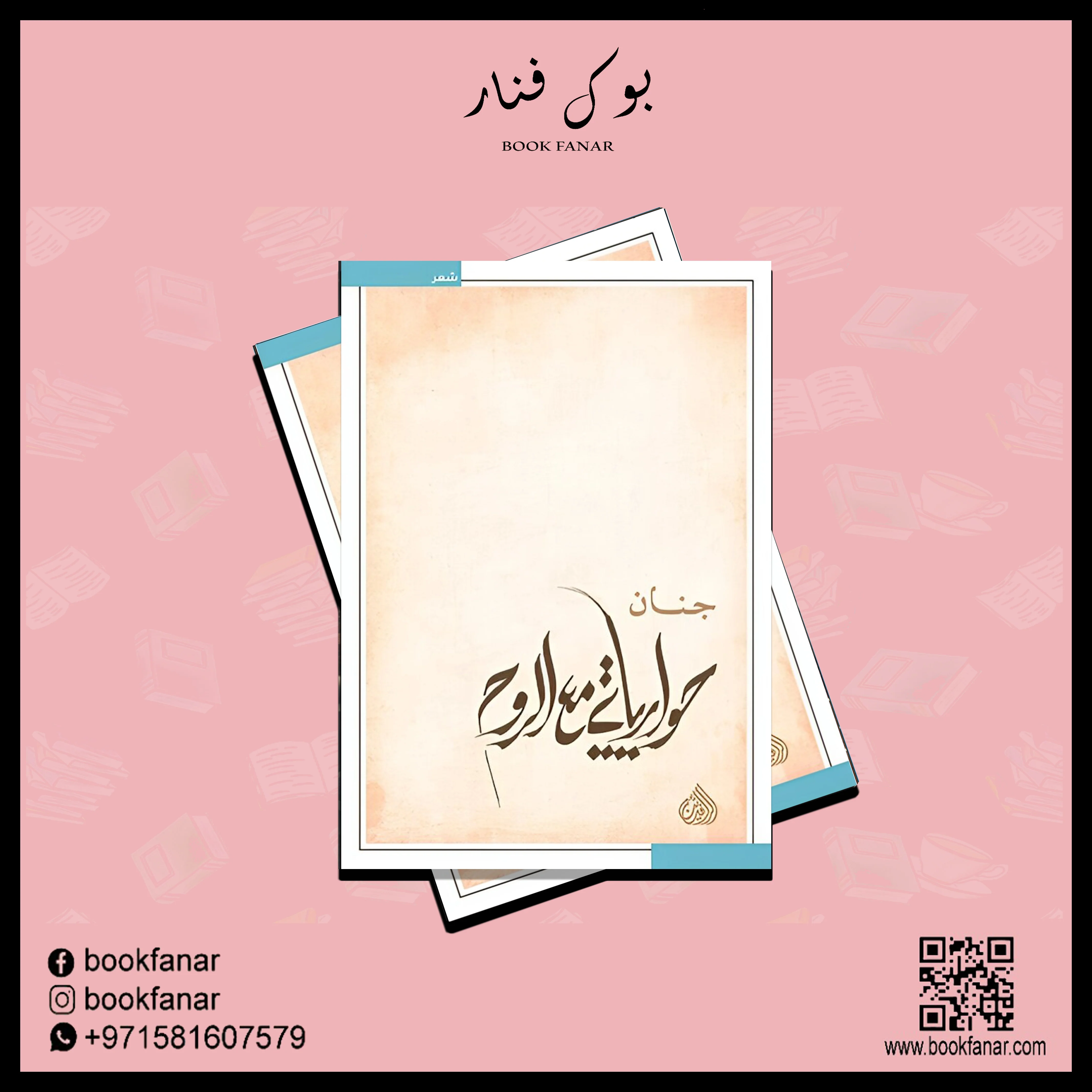 صورة المنتج 2