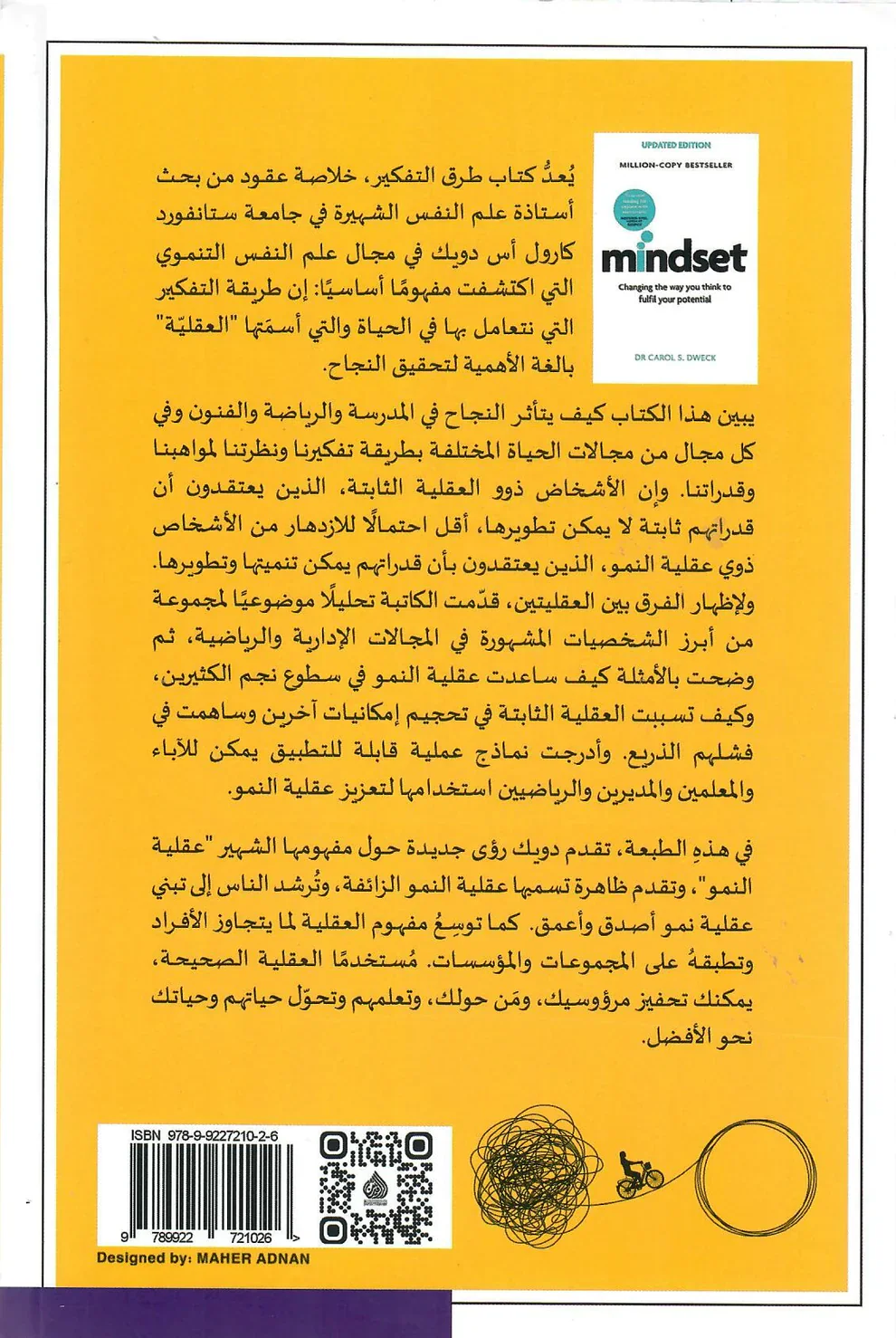 صورة المنتج 3