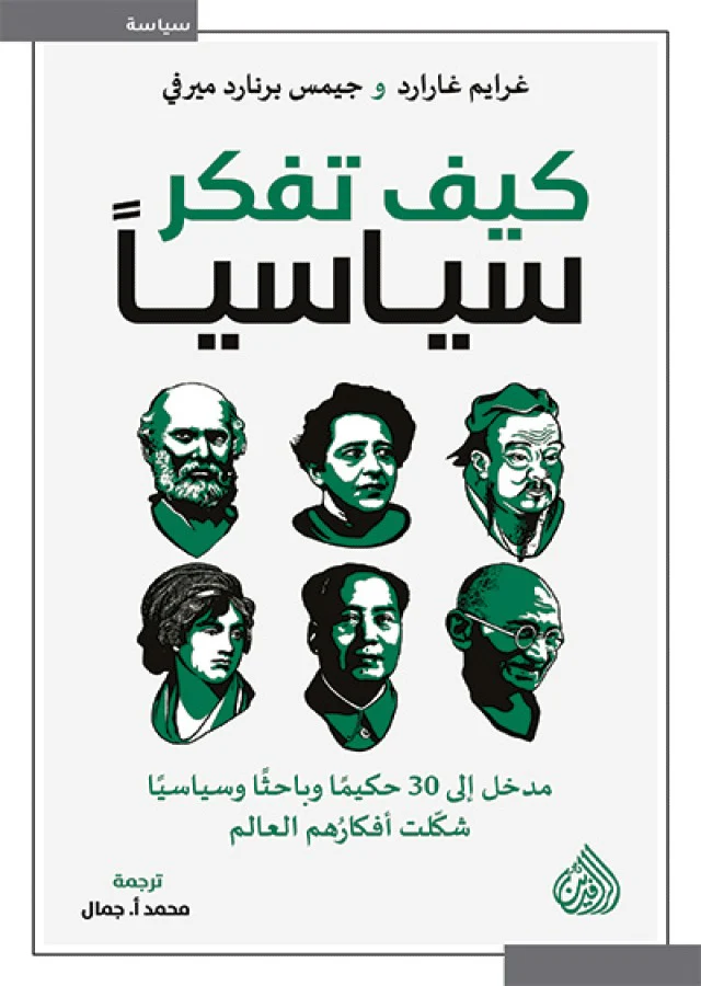 صورة مصغرة 1