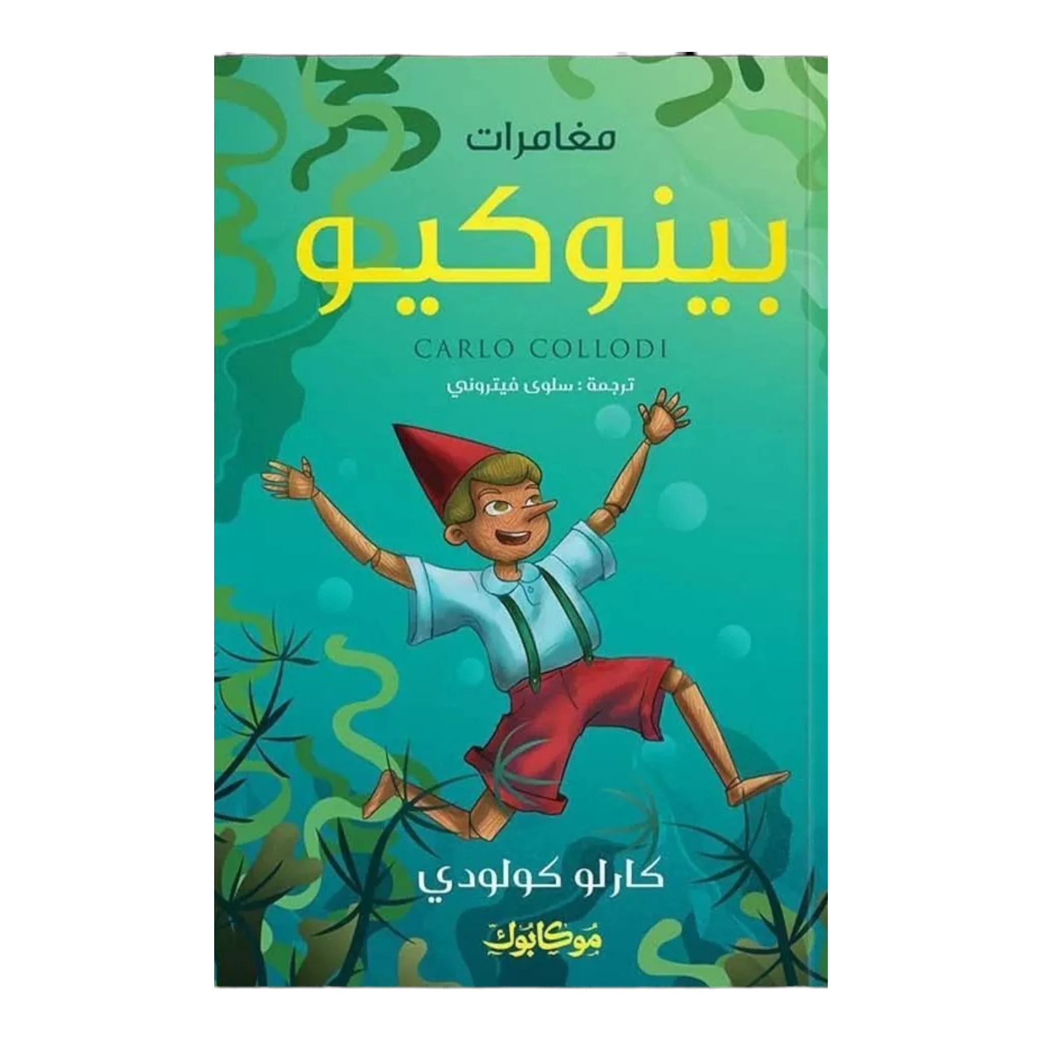 صورة المنتج 1