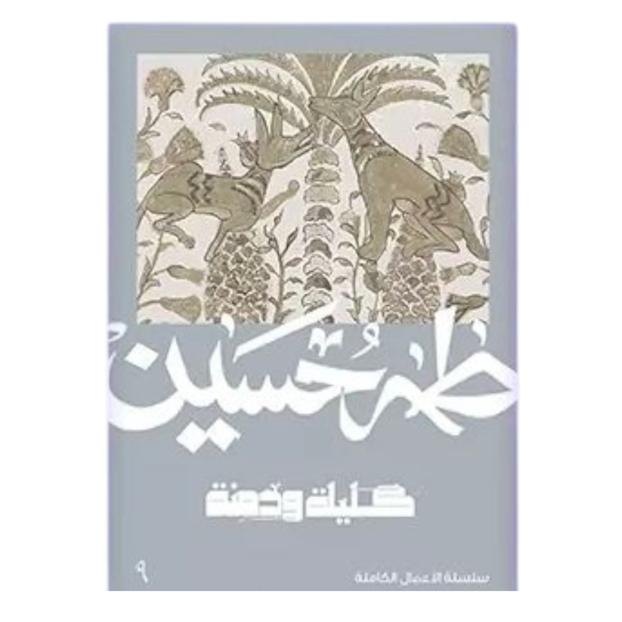 صورة المنتج 1
