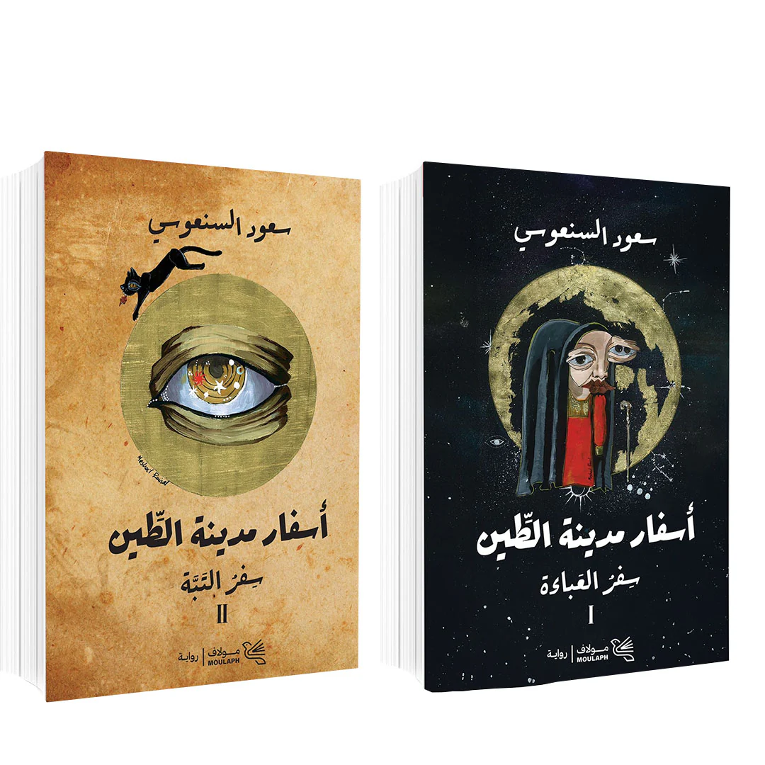 صورة المنتج 1