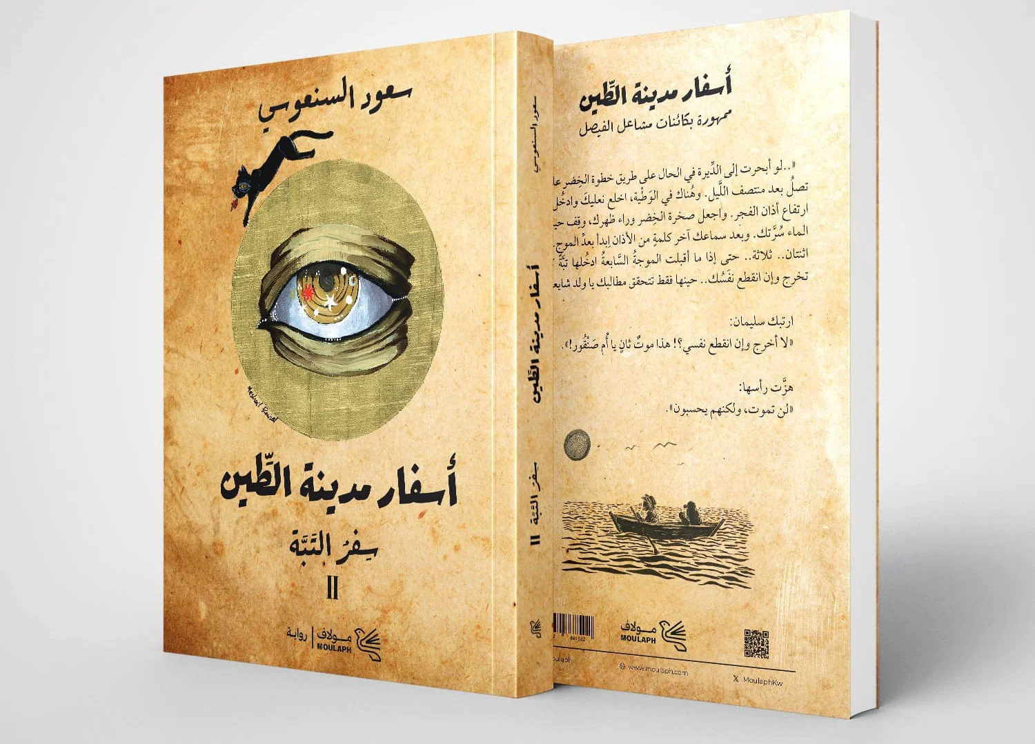 صورة المنتج 3