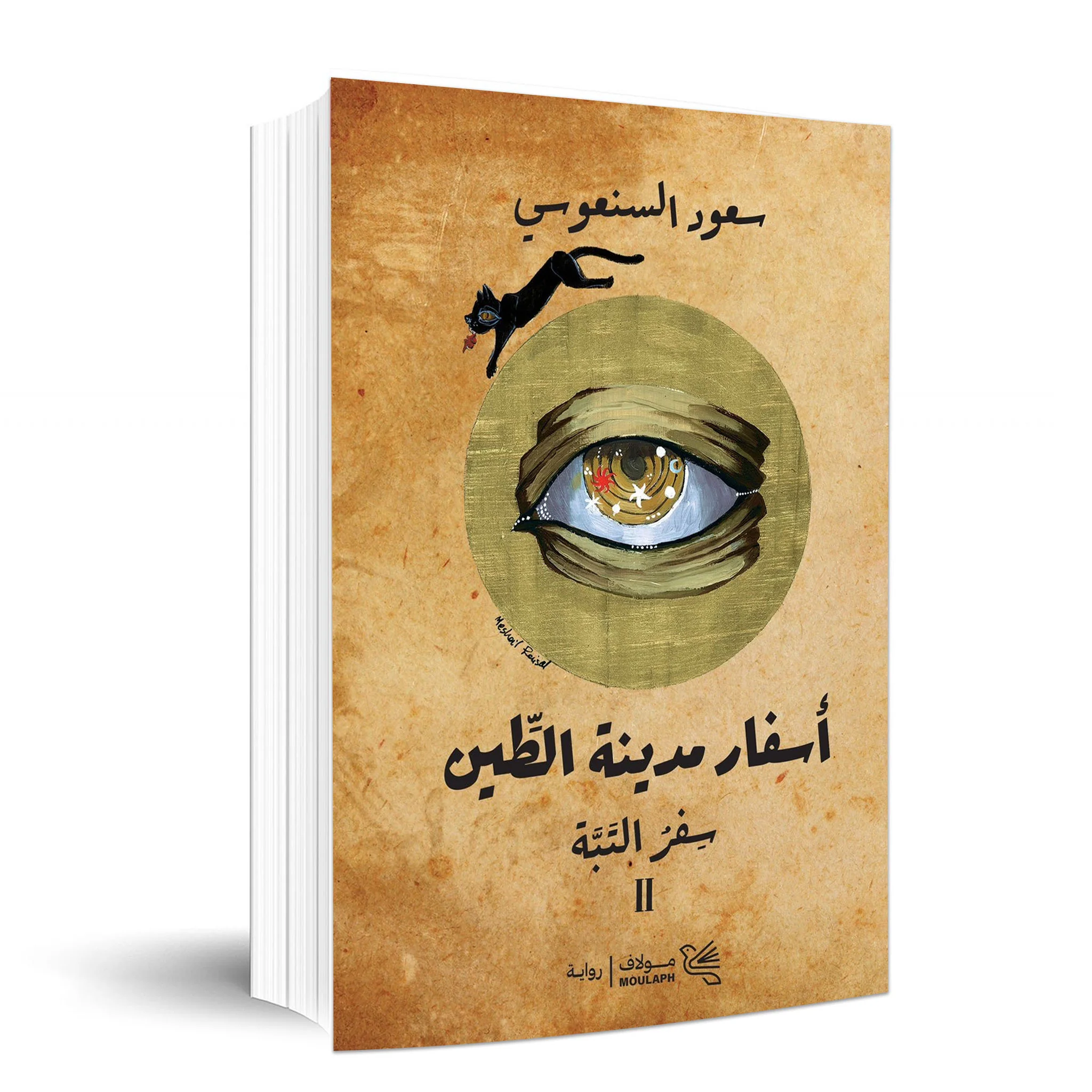صورة المنتج 4