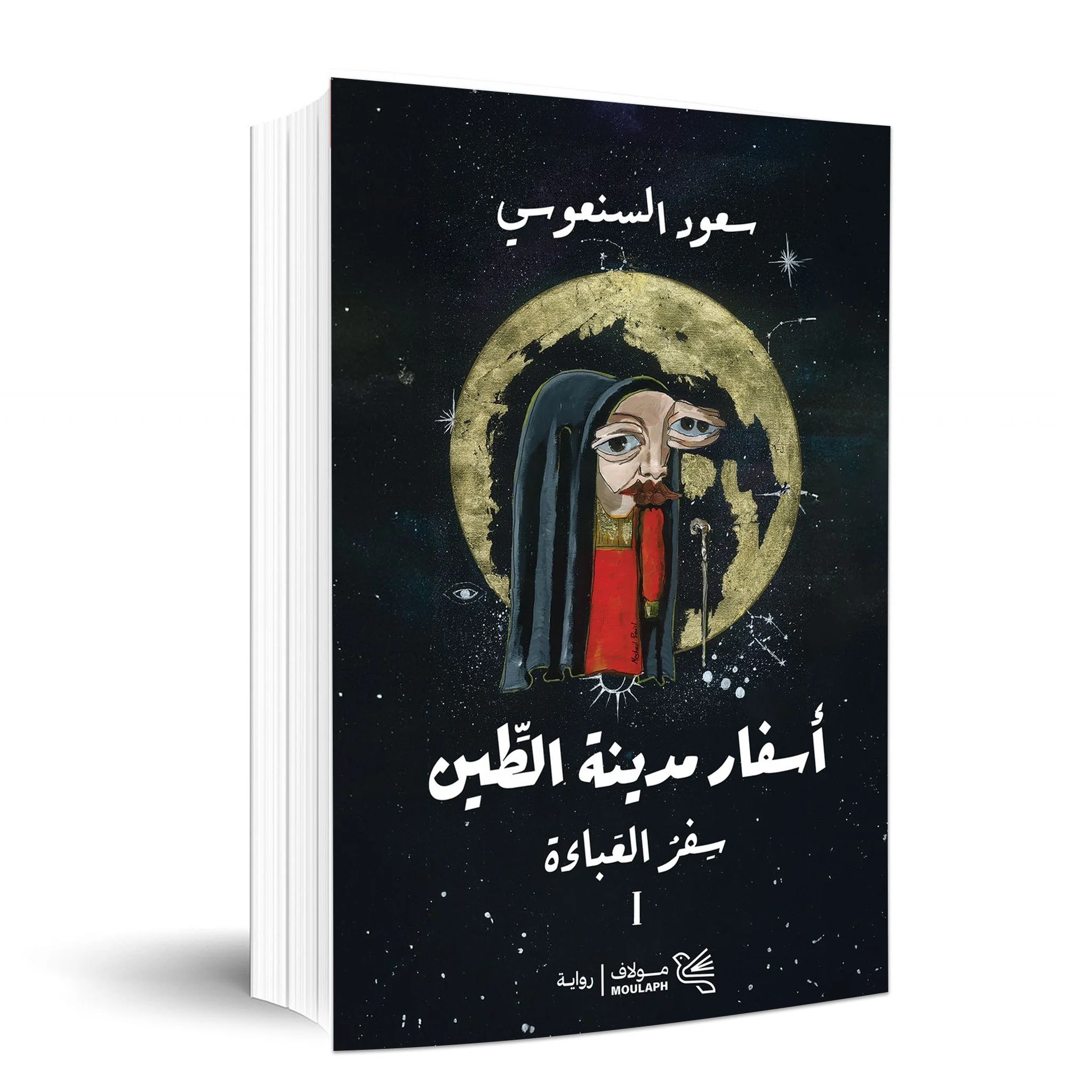 صورة المنتج 5