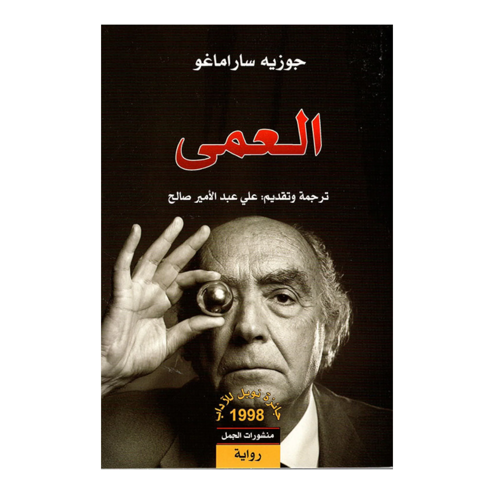 صورة المنتج 1