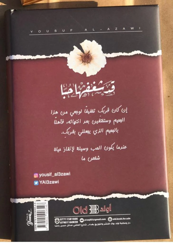 صورة المنتج 6