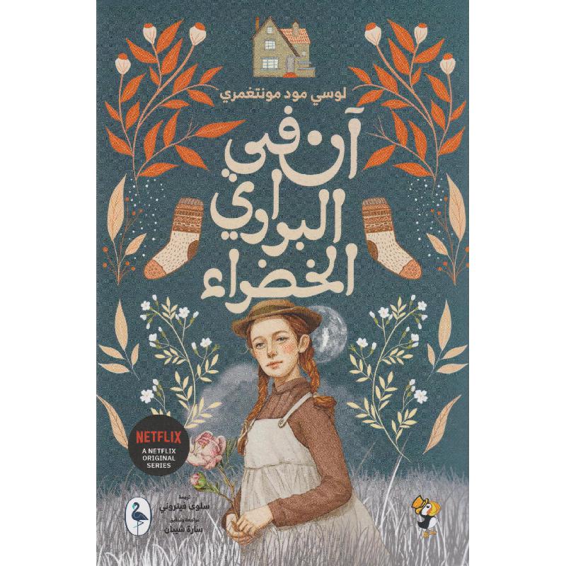 صورة المنتج 3