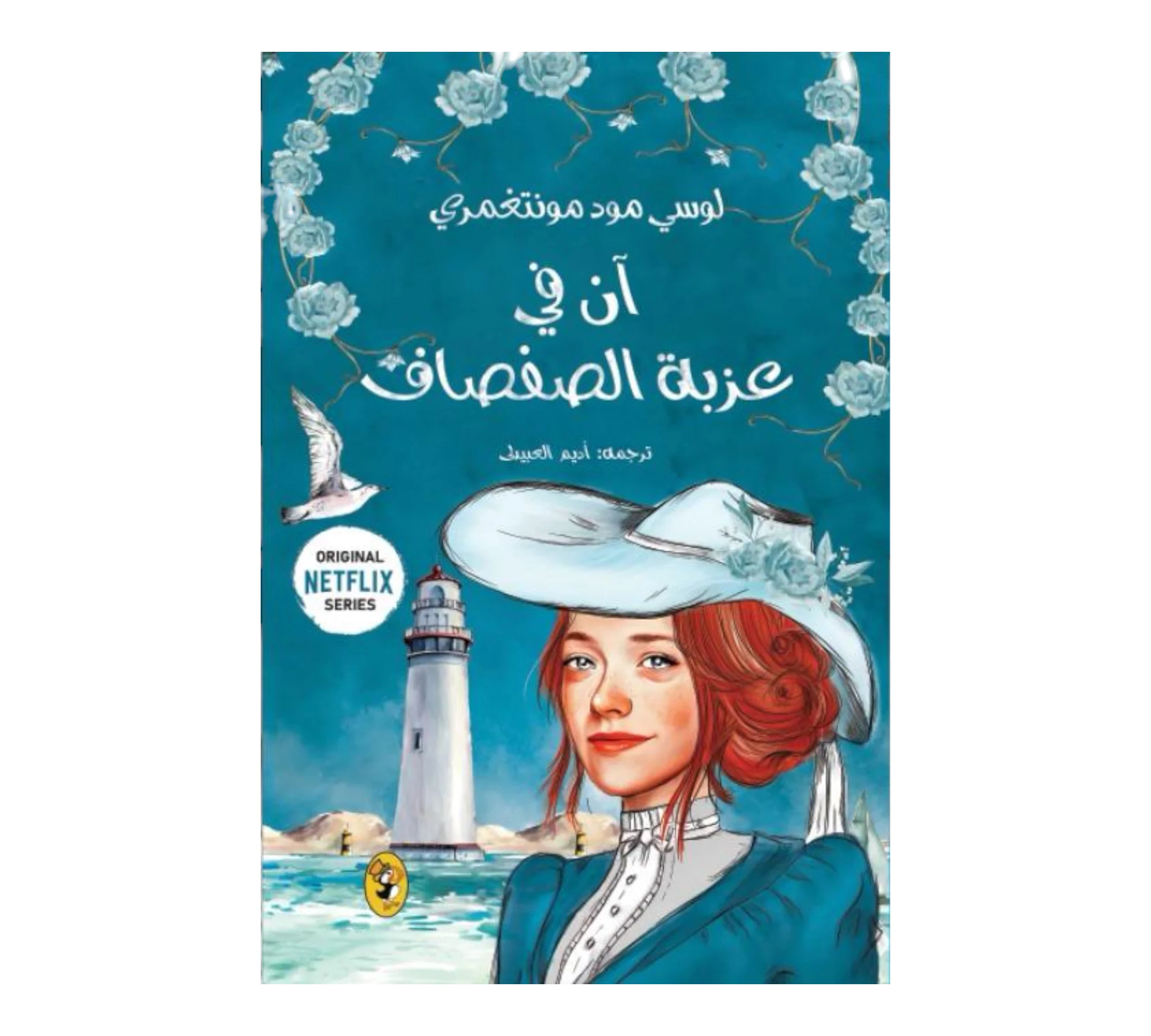 صورة المنتج 1