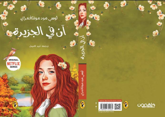 صورة المنتج 2