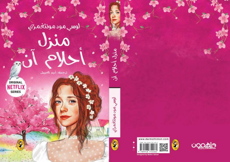 صورة المنتج 2