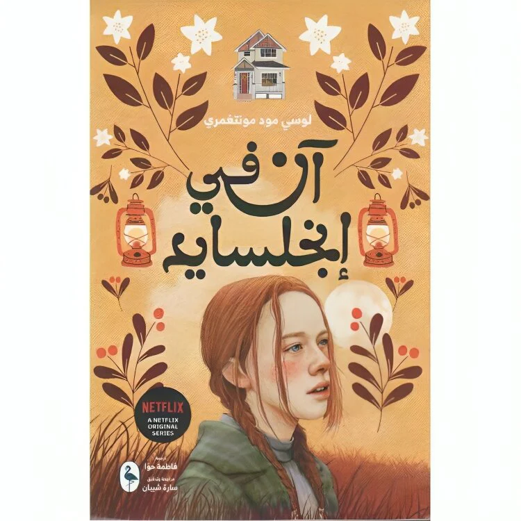 صورة المنتج 3