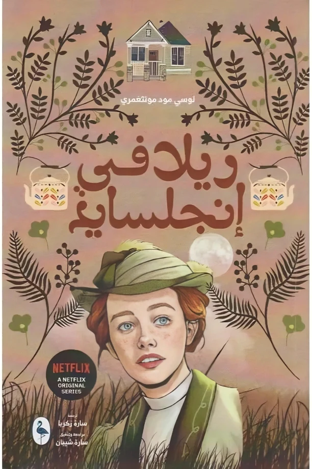 صورة المنتج 2