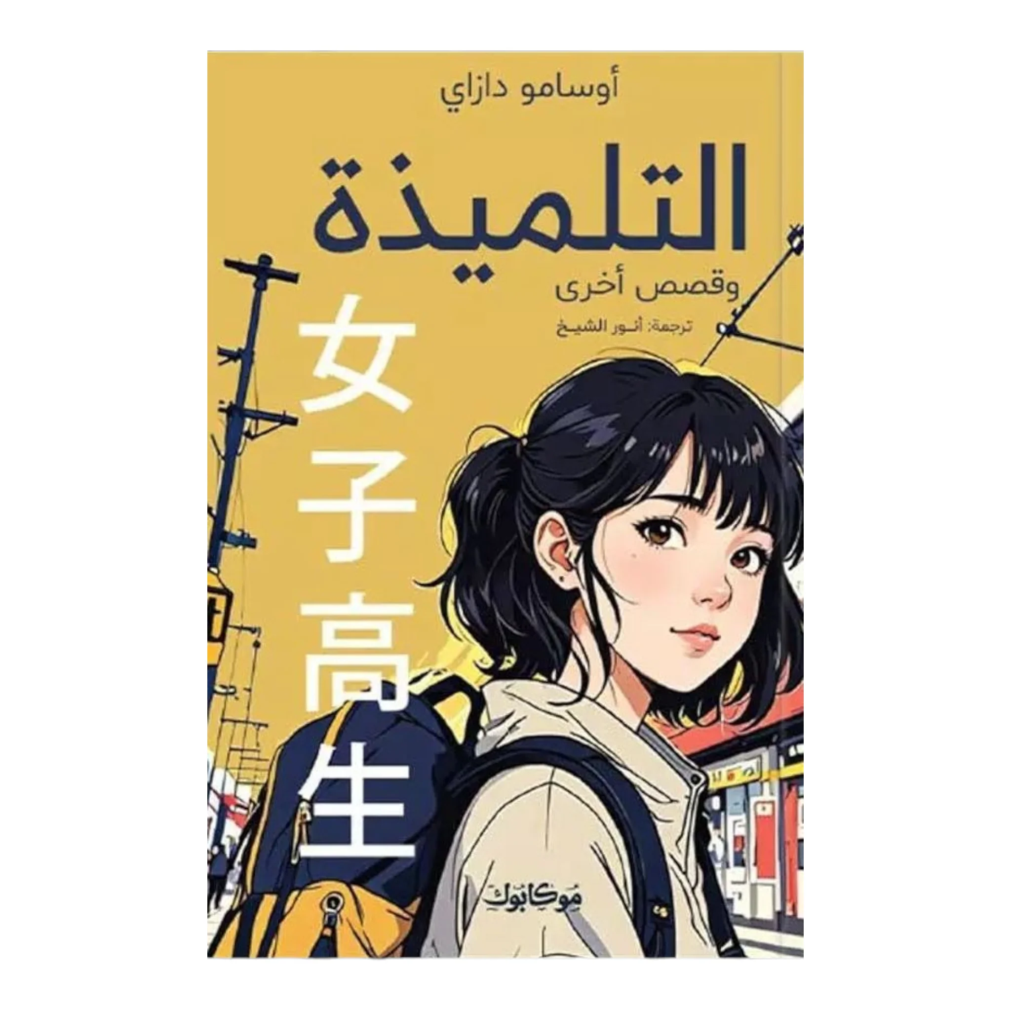 صورة المنتج 1