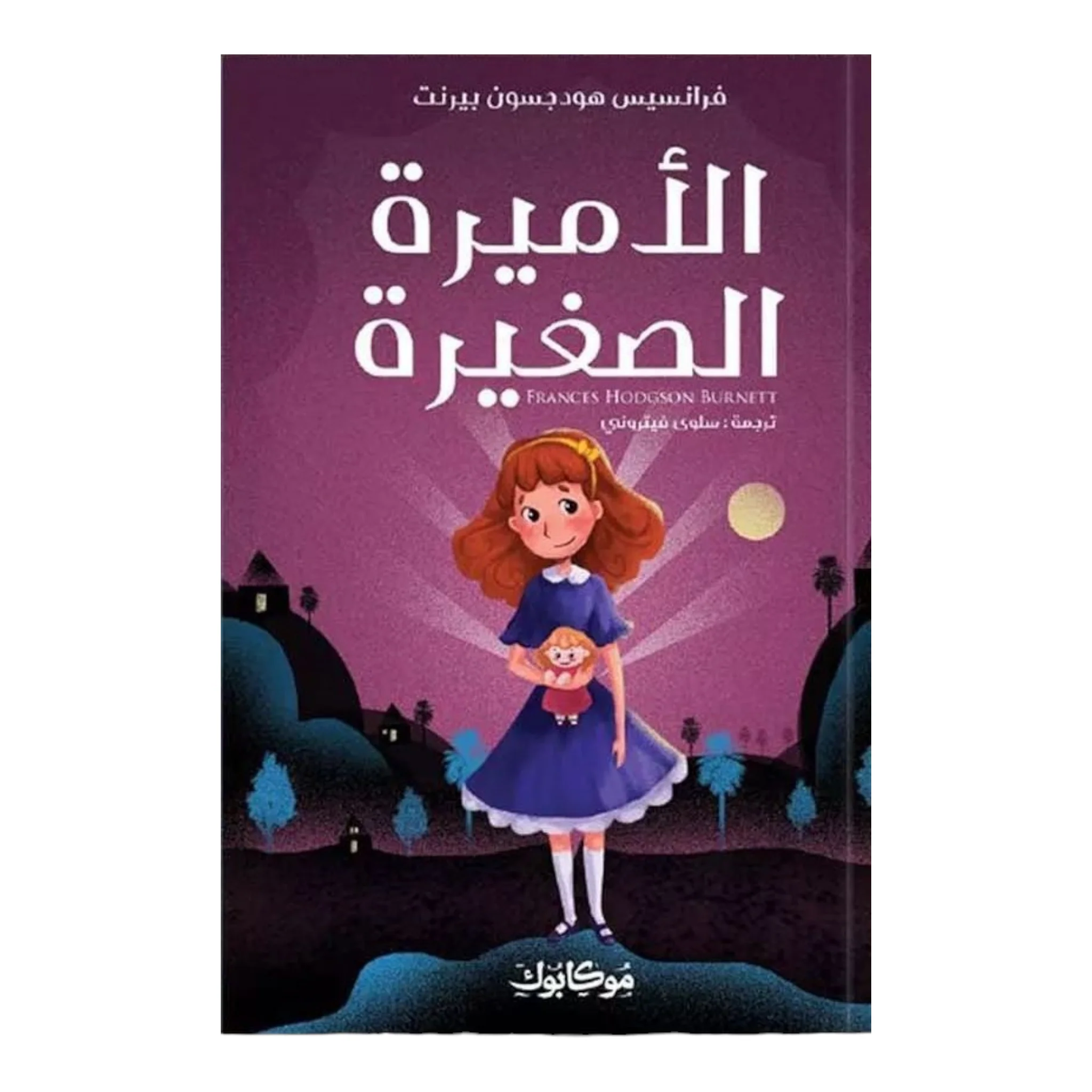 صورة المنتج 1
